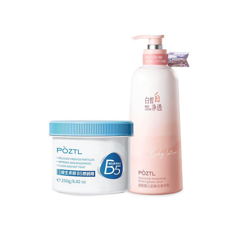 POZITINGLAN B5 Scrubs Aromatic Brightening Skin Tone Function