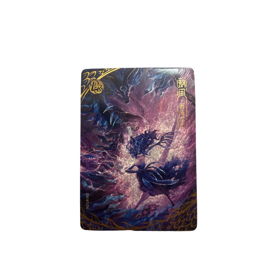 KAYOU KAYOU IP / Anime Cards