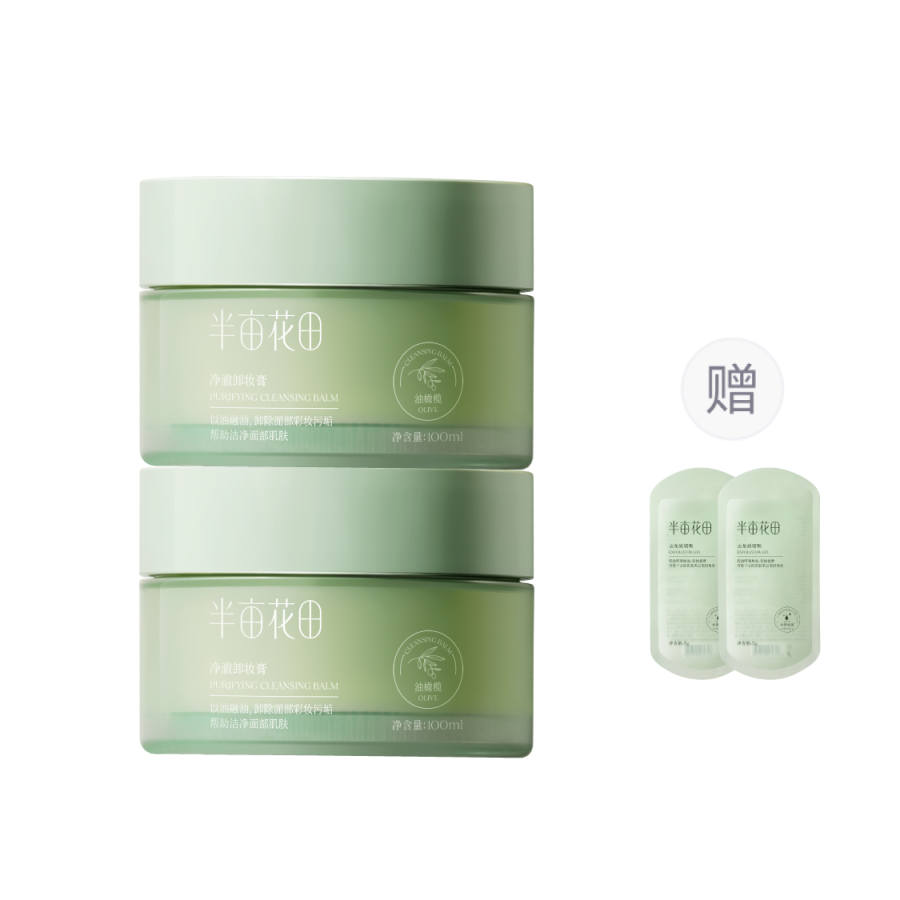 LITTLE DREAM GARDEN Olea Europaea Pure Cleansing Balm Cleaning Gentle