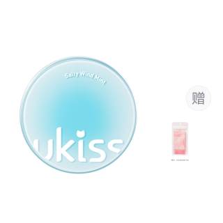 UKISS Little Jelly Loose Powder Oil Control Natural Long Lasting 5g