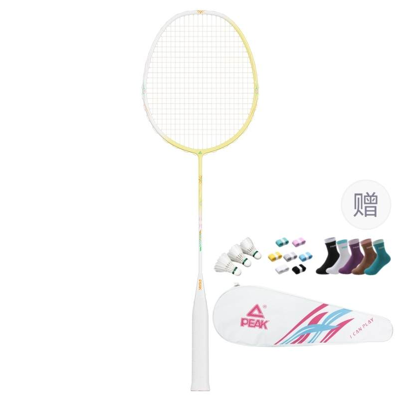PEAK Badminton Rackets Control Type All around Defense Advanced Level 675MM Unisex 4U/G5 White Yellow