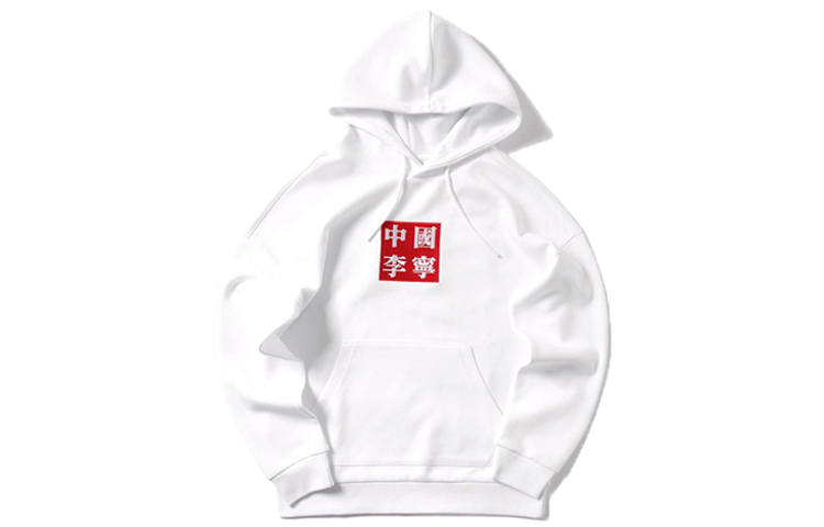 Li-Ning Li Ning China Li Ning Sweatshirts Men's Hooded Moderate Regular