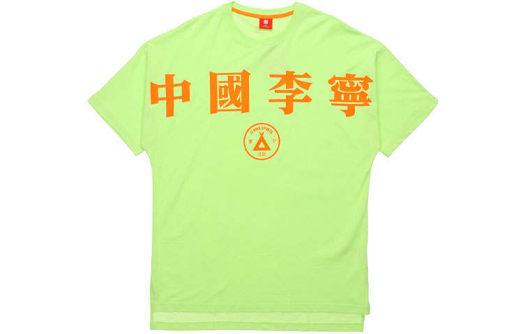 Li-Ning Li Ning T Shirts Unisex Crew Neck Moderate Other