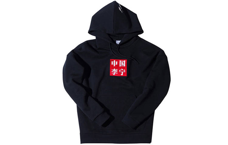 Li-Ning Li Ning Sweatshirts Unisex Hooded Moderate Regular