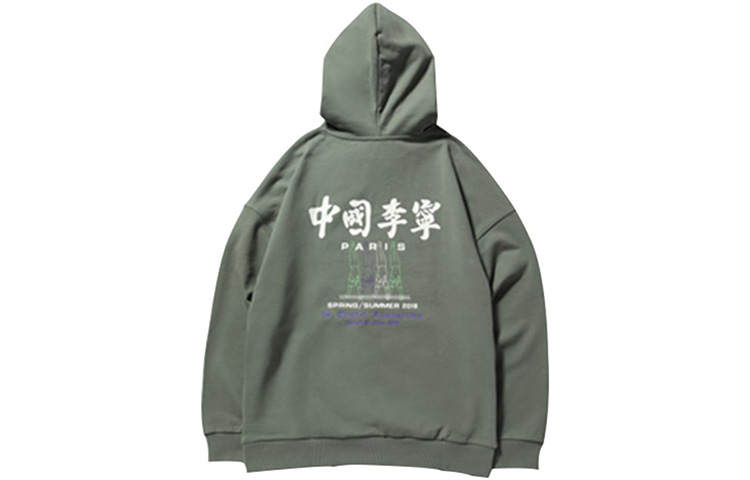 Li-Ning Li Ning Sweatshirt Unisex Gray Green