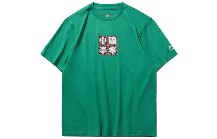 Li-Ning Li Ning T Shirts Unisex Green Crew Neck Moderate Straight Fit