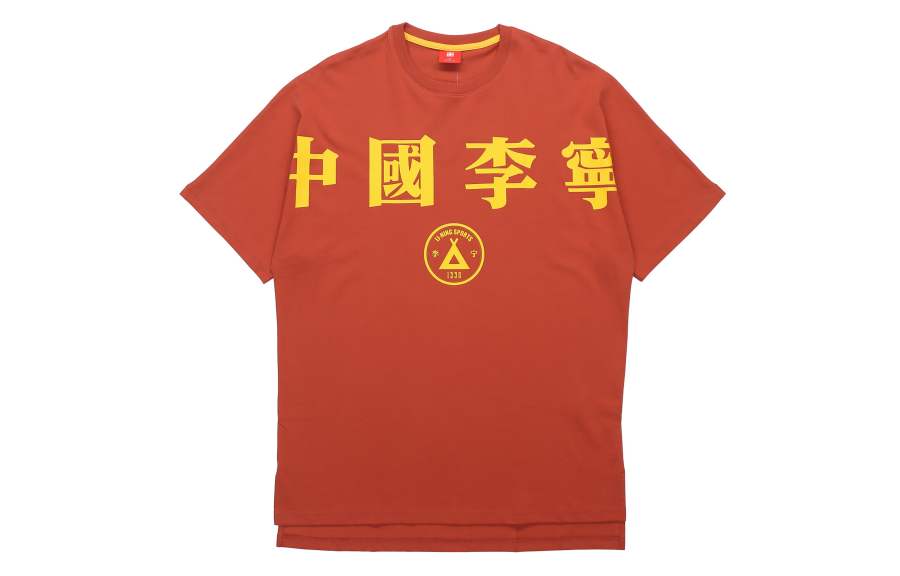 Li-Ning Li Ning T Shirts Men's Crew Neck Moderate Straight Fit