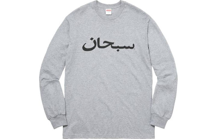 Supreme Supreme Arabic Logo Long Sleeve T Shirt