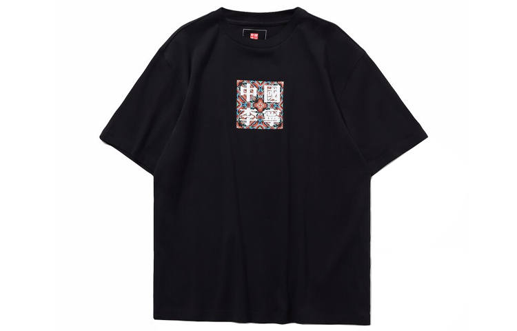 Li-Ning Li Ning T Shirts Unisex Black Crew Neck Moderate Straight Fit