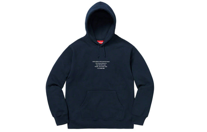 Supreme Supreme Hq Hooded Sweatshirt