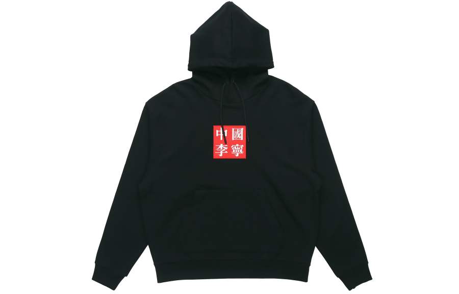 Li-Ning Li Ning Sweatshirt Men's Standard Black