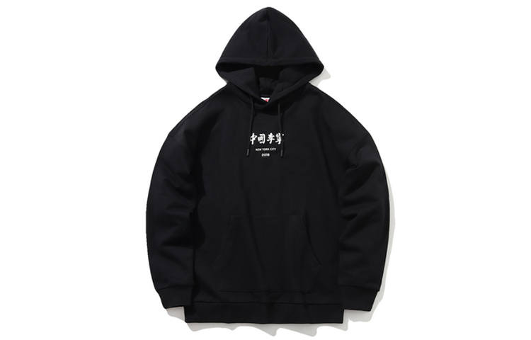 Li-Ning Li Ning Sweatshirts Men's Black Hooded Moderate Regular