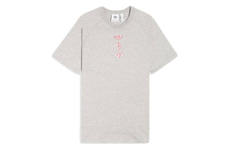 Adidas Originals T Shirt Men's Medium Heather Gray