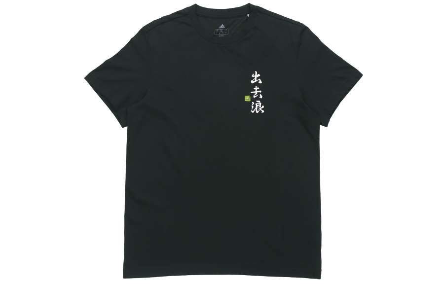 Adidas Adidas Go Out And Have Fun Logo Print Crew Neck Short Sleeved T Shirt Men's Black