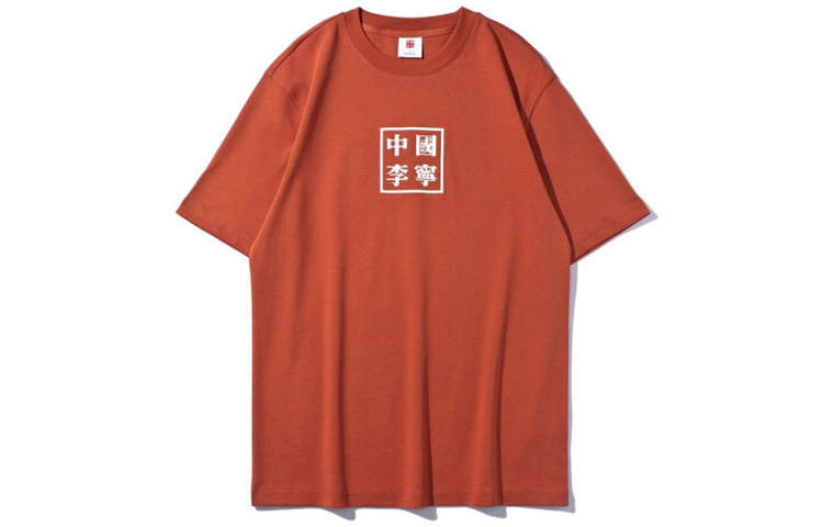 Li-Ning Li Ning T Shirts Men's Crew Neck Moderate Straight Fit