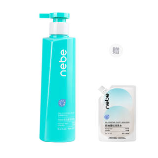 NEBE Amino Acids Oil Control Volumizing Shampoos, Hair Conditioners, Shampoo & Conditioner Sets For Men's And Women's