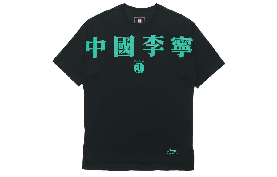 Li-Ning Li Ning T Shirts Men's Crew Neck Moderate Straight Fit