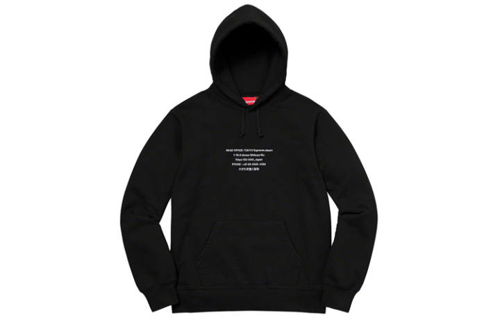 Supreme Supreme Hq Hooded Sweatshirt