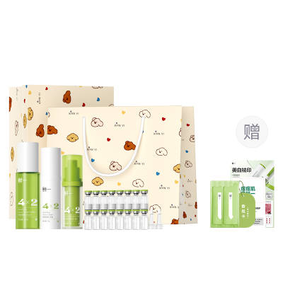 Fresh One Specially Research Oily Acne Prone Skin Acne And Mark Fading Skincare Sets