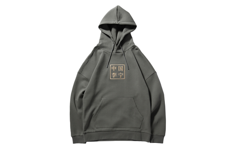 Li-Ning Li Ning Sweatshirts Unisex Hooded Moderate Regular