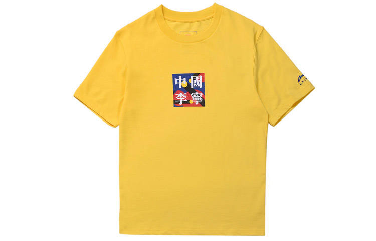Li-Ning Li Ning Paris Fashion Week Collection T Shirts Men's Crew Neck Moderate Straight Fit