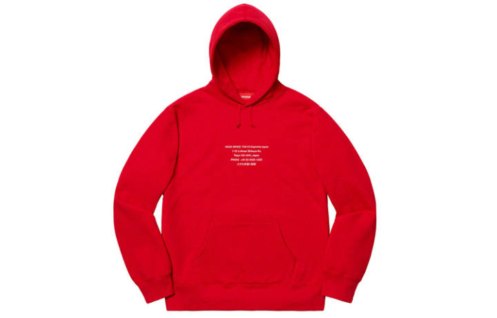 Supreme Supreme Hq Hooded Sweatshirt