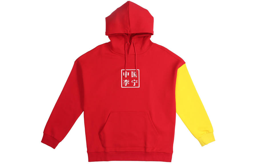 Li-Ning Li Ning Sweatshirt Unisex Red Yellow Patchwork