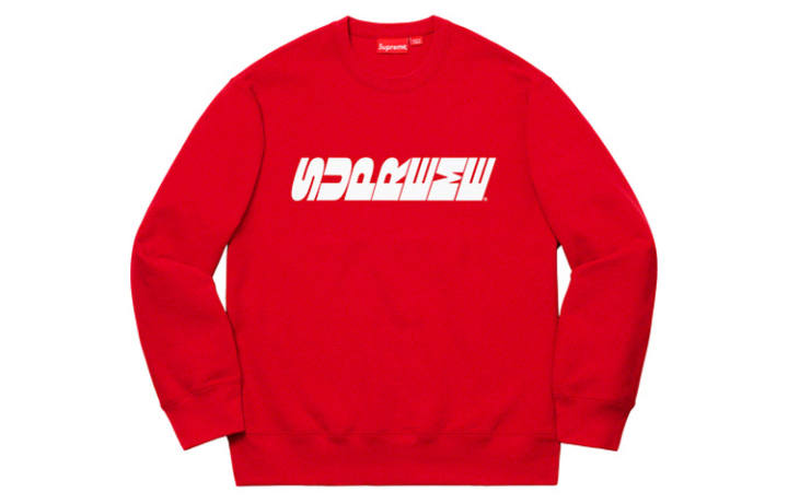 Supreme Supreme Breed Crewneck