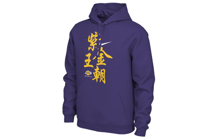 Nike Nike Sweatshirts Men's Thickened Regular