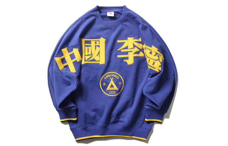 Li-Ning Li Ning Sweatshirt Men's Purple