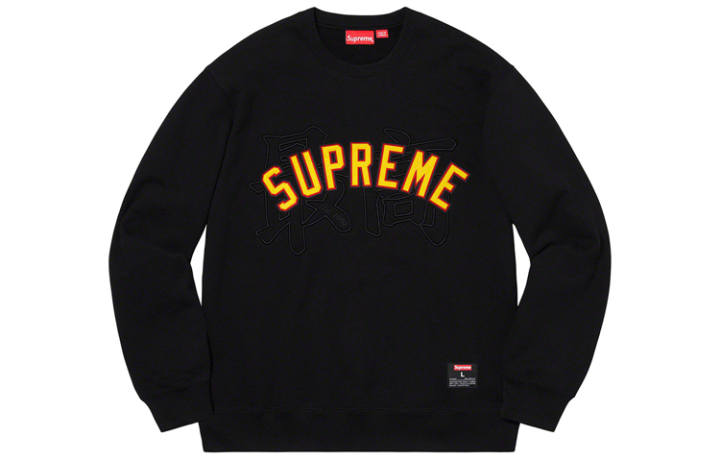 Supreme Supreme Kanji Logo Crewneck