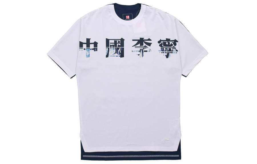 Li-Ning Li Ning SS20 T Shirt Men's White