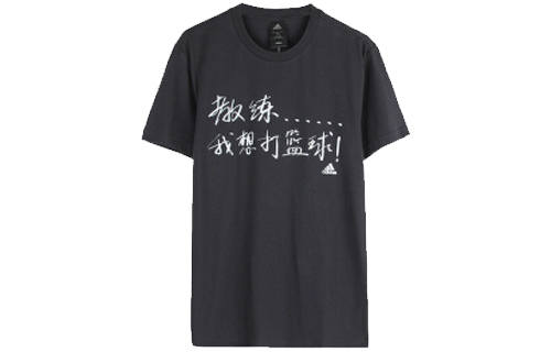 Adidas Adidas T Shirts Men's Crew Neck Moderate