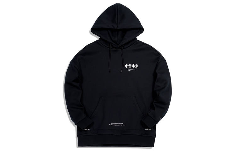 Li-Ning Li Ning Sweatshirts Men's Black Hooded Moderate Regular