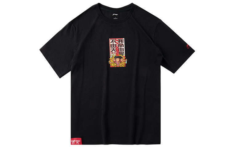 Li-Ning Li Ning Sports Fashion Collection T Shirts Men's Black Crew Neck Moderate Other