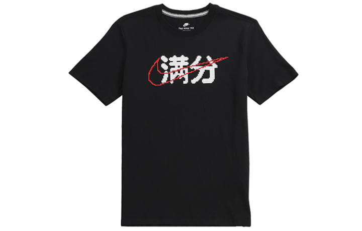 Nike Nike T Shirts Men's Crew Neck Moderate Straight Fit