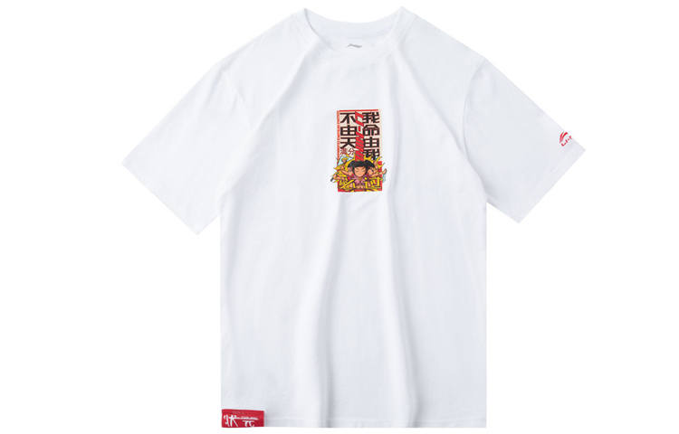 Li-Ning Li Ning T Shirts Men's White Crew Neck Moderate Straight Fit