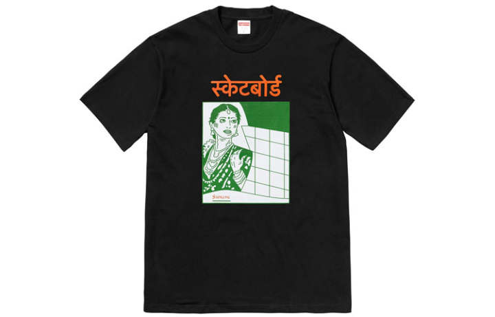Supreme Supreme Bombay T Shirt