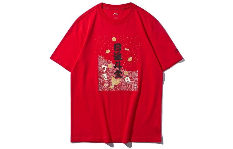 Li-Ning Li Ning Sports Fashion Collection T Shirts Men's Vermilion Crew Neck Moderate Straight Fit