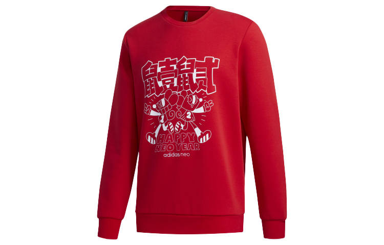 Adidas Neo Sweatshirts Men's Light Scarlet Crew Neck Moderate Regular