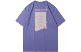 Li-Ning Li Ning Sports Fashion Collection T Shirt Men's Grass Purple
