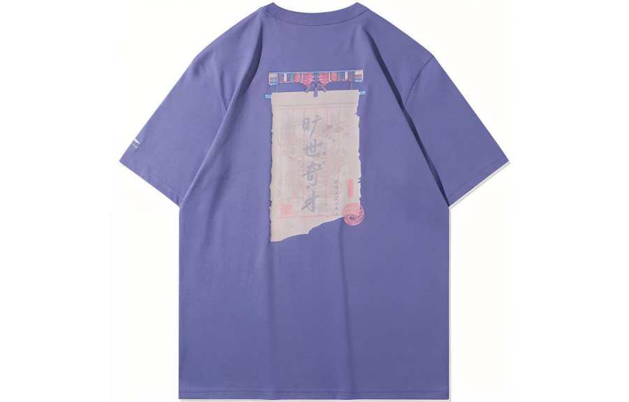 Li-Ning Li Ning Sports Fashion Collection T Shirt Men's Grass Purple