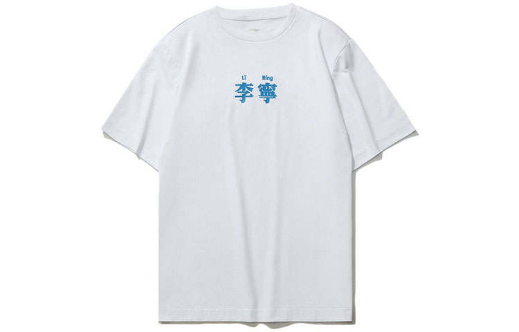 Li-Ning Li Ning T Shirt Unisex Standard White
