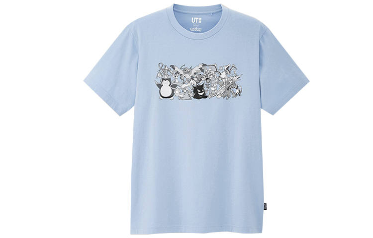 UNIQLO Straight Fit T Shirt Unisex Aqua Blue