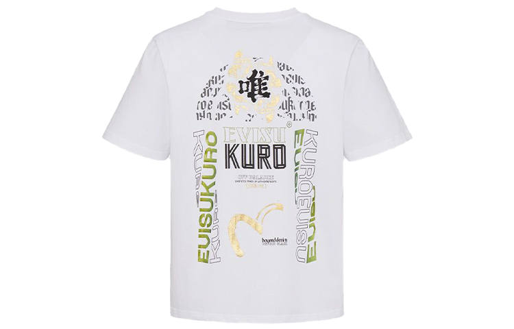 EVISU EVISU T Shirts Men's Crew Neck Moderate