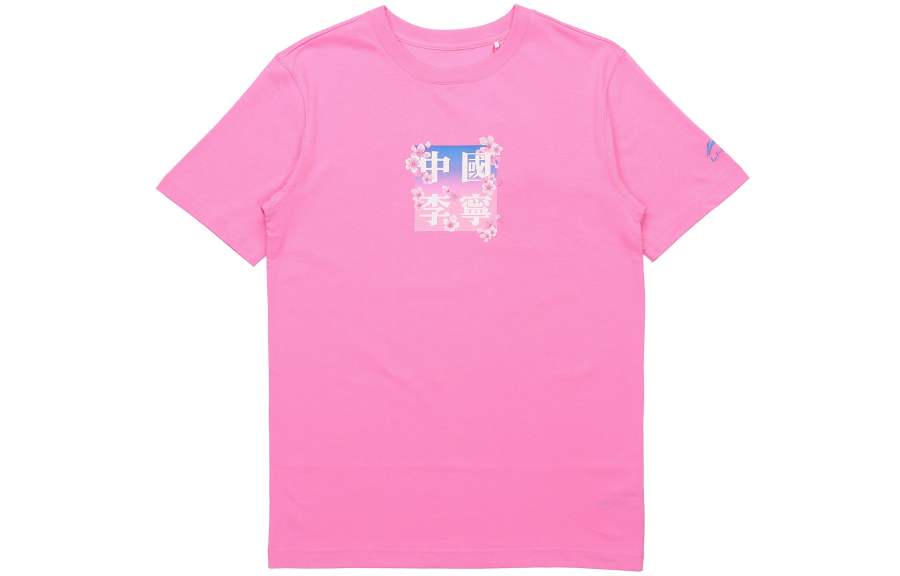 Li-Ning Li Ning T Shirts Men's Morning Dawn Red Crew Neck Moderate Straight Fit