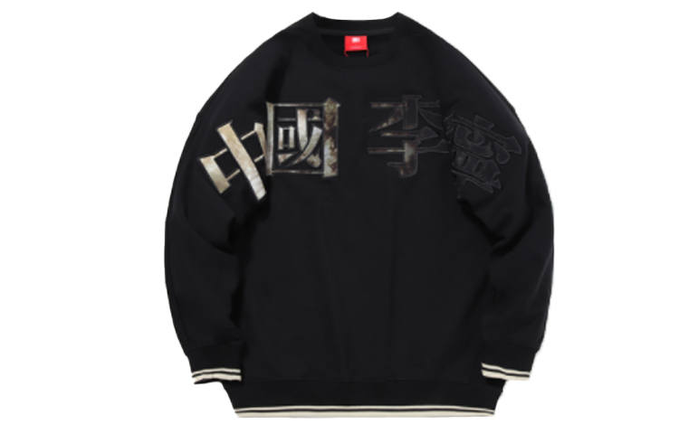 Li-Ning Li Ning Sweatshirts Men's New Standard Black Crew Neck Moderate Regular