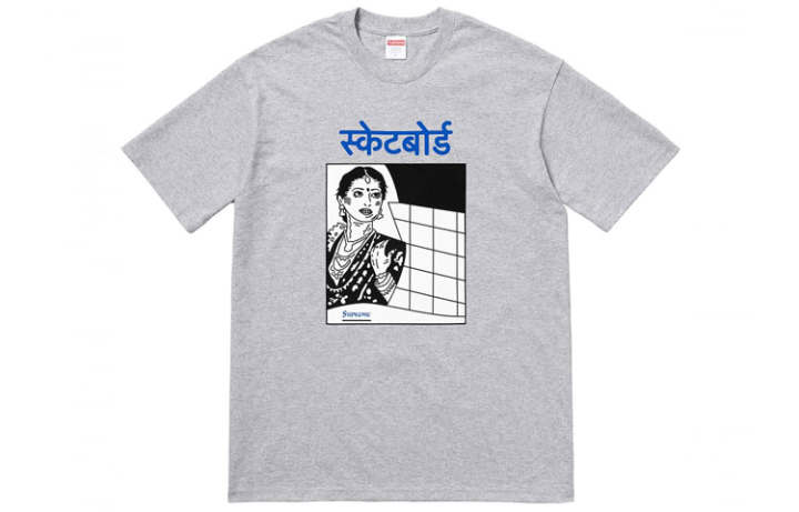 Supreme Supreme Bombay Tee