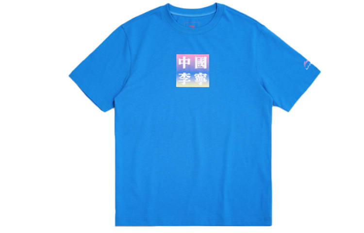 Li-Ning Li Ning T Shirts Men's New French Blue Crew Neck Moderate Straight Fit