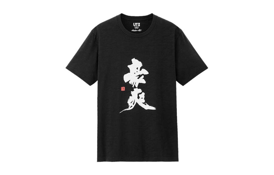 UNIQLO Print Straight Fit T Shirt Unisex Black